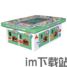 打地鼠游戏机 (图3) 打地鼠游戏机 (图3)
