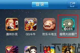 泡泡大作战游戏手机游戏 (图2) 泡泡大作战游戏手机游戏 (图2)