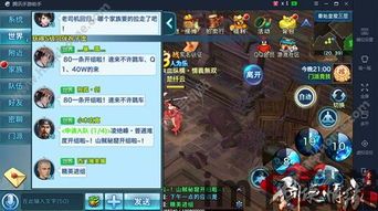 泡泡大作战游戏手机游戏 (图3) 泡泡大作战游戏手机游戏 (图3)