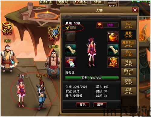 聚侠软件库免费版 (图1) 聚侠软件库免费版 (图1)