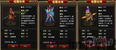 聚侠软件库免费版 (图3) 聚侠软件库免费版 (图3)