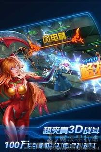 incrediboxBreakthrough游戏 (图2) incrediboxBreakthrough游戏 (图2)