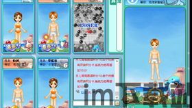 最强弹一弹小游戏 (图3) 最强弹一弹小游戏 (图3)