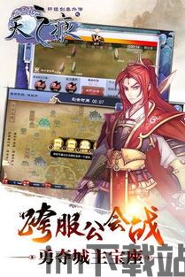 轩辕剑:剑之源 (图3)