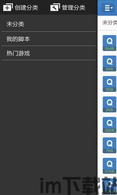 skype按键精灵,高效沟通的得力助手(图2) skype按键精灵,高效沟通的得力助手(图2)