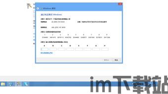 skype打德国电话打不通,Skype国际通话遭遇难题(图1)