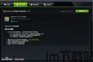 宝宝神奇牧场游戏红包版最新apk (图3) 宝宝神奇牧场游戏红包版最新apk (图3)