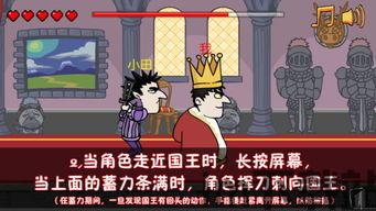 恐怖游戏屋邪恶房间 (图1)