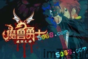 小桃的纠结安卓游戏 (图1) 小桃的纠结安卓游戏 (图1)