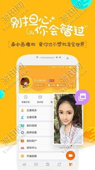 我的女神是仆从冷狐版游戏直装 (图1)