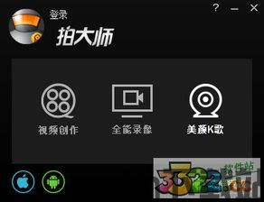 防 *** 大师 (图1)
