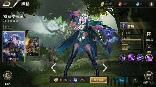 我坦克玩的贼6 (图3)
