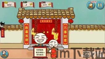 方块对对碰 (图2)