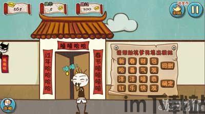 方块对对碰 (图1)