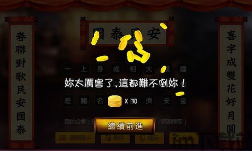 方块对对碰 (图3)