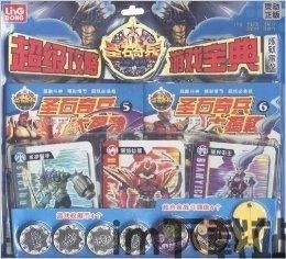 宝石奇才安卓汉化版 (图1)