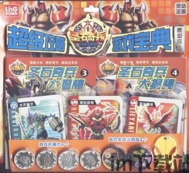 宝石奇才安卓汉化版 (图2)