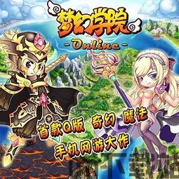 HorseAcademy马匹学院游戏中文版下载安装 (图2)