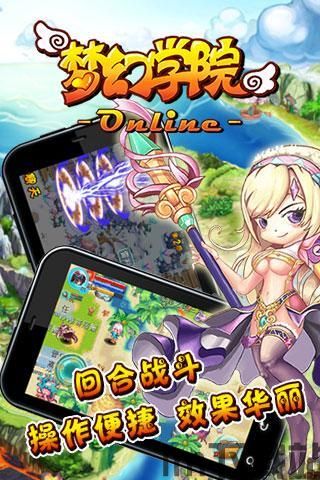 HorseAcademy马匹学院游戏中文版下载安装 (图1)