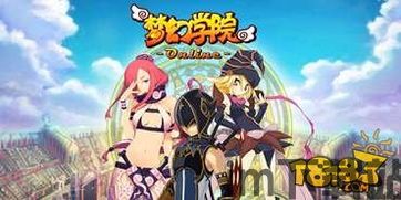 HorseAcademy马匹学院游戏中文版下载安装 (图3)