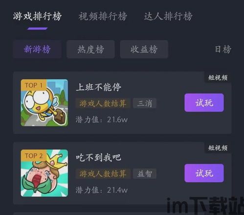 未发现的房子 (图2)
