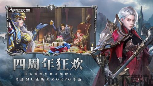 完美游戏社区app官网版 (图3)