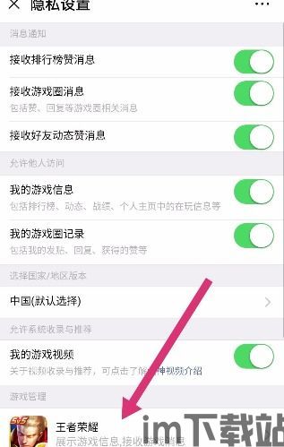 犯罪关联图 (图3)