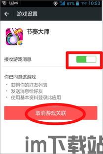 犯罪关联图 (图2)