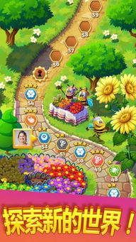 甜蜜小屋 (图3)
