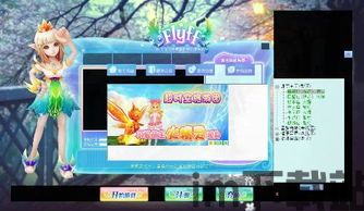 飞游变身跑最新版游戏下载 (图1) 飞游变身跑最新版游戏下载 (图1)