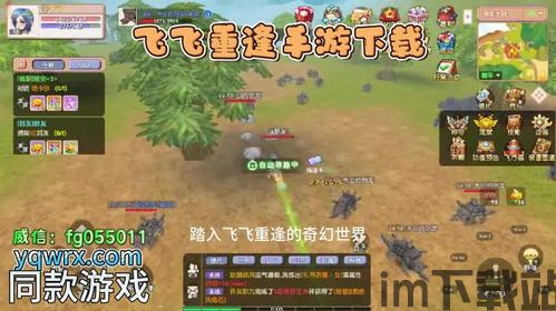 飞游变身跑最新版游戏下载 (图2) 飞游变身跑最新版游戏下载 (图2)