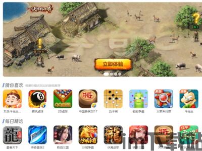 拥挤擂台游戏 (图1) 拥挤擂台游戏 (图1)