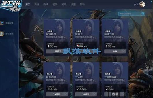 拥挤擂台游戏 (图3) 拥挤擂台游戏 (图3)