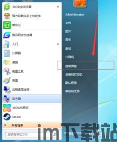 skype对话框小喇叭禁止,Skype对话框小喇叭功能解析与使用指南(图2)