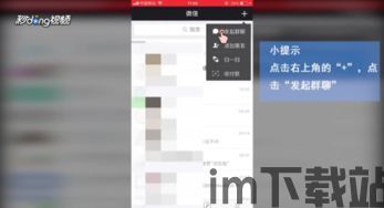 skype如何设置进群邀请确认,轻松管理群组加入流程(图2)