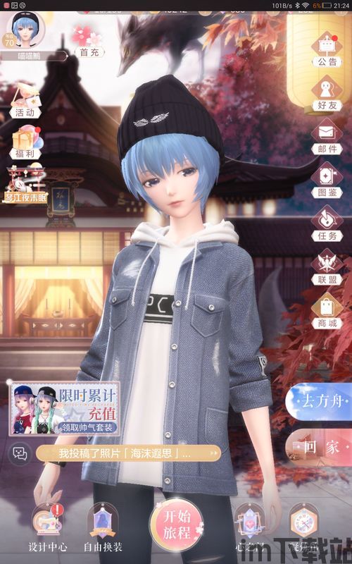 泡泡大作战游戏手机游戏 (图3)
