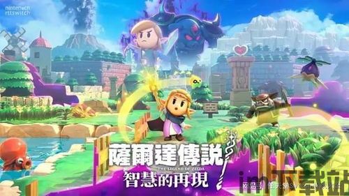 华容道方块解谜 (图2) 华容道方块解谜 (图2)