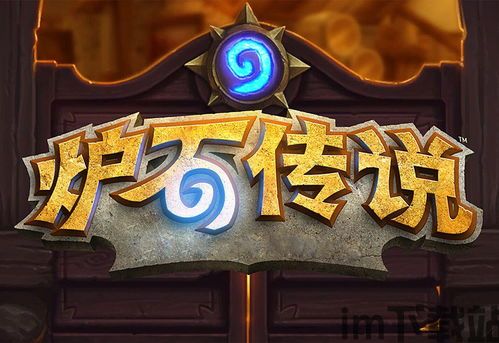 华容道方块解谜 (图3) 华容道方块解谜 (图3)