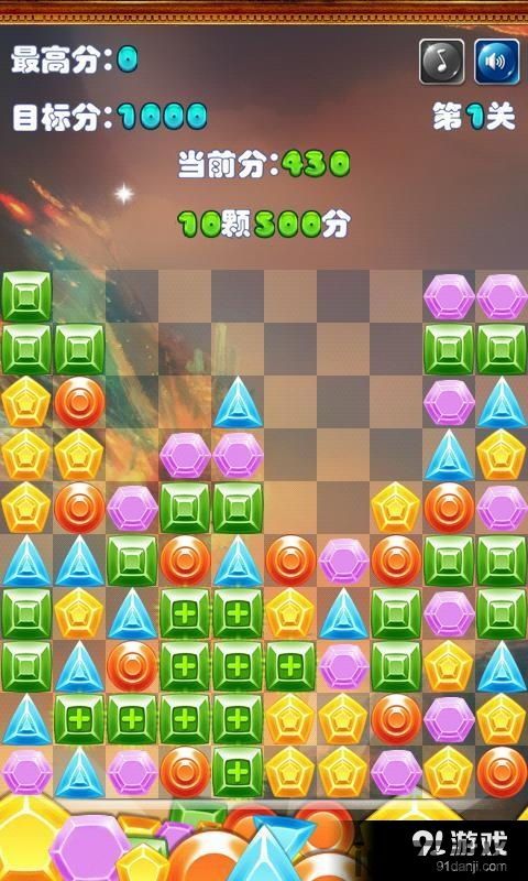 配对连线消消乐手游中文版下载安装完整版 (图3) 配对连线消消乐手游中文版下载安装完整版 (图3)