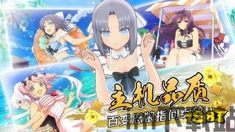 东方弹幕:神乐失落幻想 (图1) 东方弹幕:神乐失落幻想 (图1)