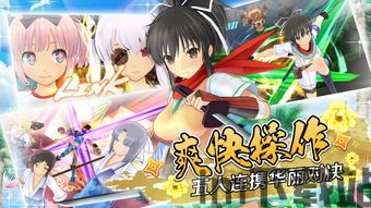 东方弹幕:神乐失落幻想 (图2) 东方弹幕:神乐失落幻想 (图2)
