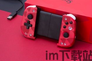 v3游戏手柄 (图1) v3游戏手柄 (图1)