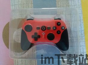 v3游戏手柄 (图2) v3游戏手柄 (图2)