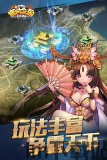 王权陨落塔防游戏 (图1) 王权陨落塔防游戏 (图1)