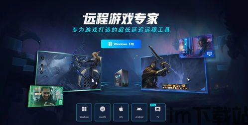 涂色天地游戏下载 (图3) 涂色天地游戏下载 (图3)