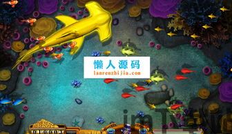 大鱼吃小鱼 (图2) 大鱼吃小鱼 (图2)