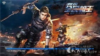什么什么里奥冒险 (图2) 什么什么里奥冒险 (图2)