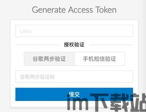 token查询usdt钱包交易,揭秘通过Token查询的交易详情(图2) token查询usdt钱包交易,揭秘通过Token查询的交易详情(图2)