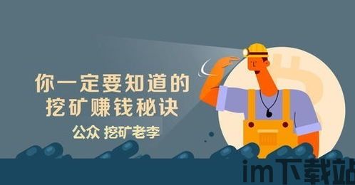 重庆以太坊矿场,打造西南地区区块链产业新高地(图1) 重庆以太坊矿场,打造西南地区区块链产业新高地(图1)