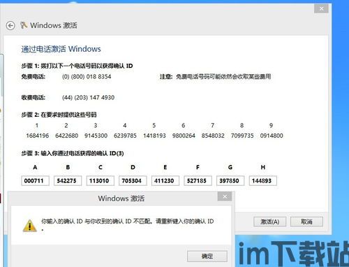 skype打不通某个号码怎么办,Skype无法接通?揭秘解决号码不通的实用技巧(图3) skype打不通某个号码怎么办,Skype无法接通?揭秘解决号码不通的实用技巧(图3)